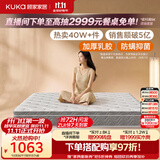 顾家家居（KUKA）梦想垫PLUS 2cm天然乳胶床垫专利深睡席梦思睡感偏硬1016 1.5x2米