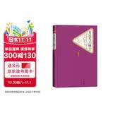 名著名译精装：月亮与六便士 小说