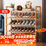 安尔雅 楠竹 简易鞋架学生宿舍寝室鞋架子多层家用置物架 5层90cm