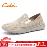 策乐（CELE）帆布鞋夏季男鞋百搭软底男士懒人鞋舒适网面透气休闲鞋子男 沙色 套脚 41