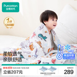 全棉时代儿童被子纱布夹棉被芯幼儿园宝宝棉被四季通用萌趣小动物1.2x1.5m