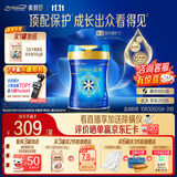 美赞臣蓝臻 幼儿配方奶粉 3段（12-36个月）820g*1罐 实证乳铁蛋白
