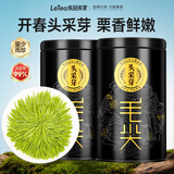 乐品乐茶2026新茶头采芽毛尖茶叶明前特级春茶绿茶礼盒装250g伴手礼送长辈