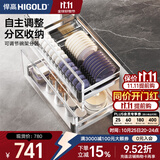 悍高（HIGOLD） 厨房橱柜拉篮碗架抽屉式碗篮加厚304不锈钢底板调味篮双层碗碟篮 700柜2层-PDL1.0系列套装