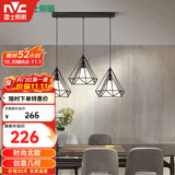 雷士（NVC）led餐厅吊灯具餐桌灯饰北欧简约可调节卧室吧台创意几何3头带光源