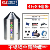 不锈钢金属陀螺健身成人大号广场陀螺鞭绳尼龙绳中老年人发光发声 4斤金属89毫米32种灯