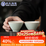 苏氏陶瓷丨卵青功夫茶杯开片冰裂品茗杯两个装简装款