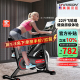 HARISON汉臣动感单车家用智能健身车 室内自行车健身器材SHARP HR-X9eco