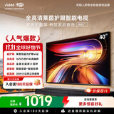 Vidda海信电视40英寸 R40 40英寸全高清莱茵护眼智能电视 以旧换新国家补贴 40英寸