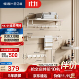 恒洁（HEGII）挂件套装 卫生间置物架毛巾架免打孔浴室挂件7件套HMP921K07-WM