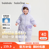 巴拉巴拉童装婴儿连体衣轻薄羽绒服宝宝衣服冬装抱衣爬服儿童男童女童萌趣 【全新升级】梦幻糖果紫 1000+清洁度 90 cm-充绒量47g