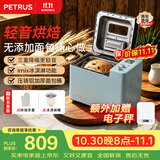 柏翠(petrus)面包机烤面包机家用全自动多功能和面机多士炉冰淇淋肉松PE9709