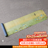容山堂和幸防水茶席麂皮绒茶桌旗棉麻布艺心经干泡茶巾主人席茶具 麂皮绒防水茶席-千里江山图