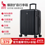 爱华仕行李箱24英寸可扩展大容量男拉杆箱高颜值耐用女旅行箱密码皮箱黑
