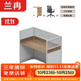 兰冉  职员办公桌组合屏风卡座员工位电脑桌一字型单人位【含柜椅】