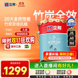 立邦乳胶漆内墙油漆墙漆抗甲醛竹炭全效无添加室内墙漆18L/约25kg调色