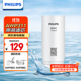 飞利浦（PHILIPS）水龙头净水器原装超滤除菌滤芯 AWP311 （适配净水龙头AWP3653、AWP3662）