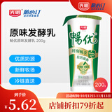光明随心订【沪江浙皖定期购】畅优风味发酵乳原味200g  低温冷链 新鲜送奶