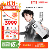 联想拯救者Y70 新一代 8000mAh续航 满帧不烫 2K电竞屏 四卡双待 游戏手机16+512GB冰魄白