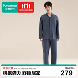 全棉时代男女士睡衣【针织软弹不拘束】情侣家居服套装