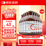 【原研药】瑞能 肠内营养乳剂(TPF-T) 200ml/盒*10盒