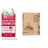 中华传统蒙学精华注音全本：声律启蒙 笠翁对韵（第2版） 