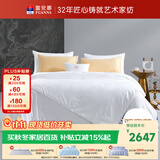 富安娜蚕丝被100%桑蚕丝双宫茧冬被子母被 加厚被子冬季11.4斤230*229cm