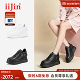 iiJin艾今【双11明星同款】9cm超轻厚底内增高通勤百搭休闲小白鞋女283IOA 全黑色 （预售15天） 36