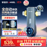 安吉尔前置过滤器自动反冲洗防爆40微米双网精滤15T大通量全屋自来水净水器J3525-GWG-6000
