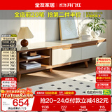 全友家居 现代简约钢化玻璃台面电视柜客厅家用靠墙收纳储物置物柜子