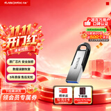 Sandisk闪迪128GB U盘 CZ73 安全加密 数据恢复 学习电脑办公投标 小巧便携 车载 大容量金属优盘