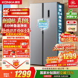 康佳502L双开对开门新一级能效2026新款大容量超薄双循环风冷无霜除菌净味家电补贴家用电冰箱50JW5PB
