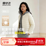 雪中飞26款女式羽绒服内恤轻薄可外穿百搭保暖休闲舒适气质圆领 黎蔓卡其|7202 M /165/8A