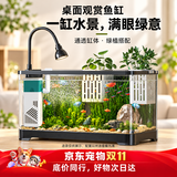 阔庭（KUOTING）鱼缸懒人鱼缸家用客厅办公室水培吊篮金鱼缸过滤增氧鱼缸黑色款