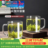 青苹果加大钢化玻璃水杯500ml*2 耐摔耐热马克杯杯办公饭店家用待客