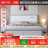 优卡吉实木床现代主卧储物双人床家用收纳高箱床1801# 1.5米框架床+垫