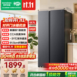 容声557L双开对开门电冰箱大容量新一级能效风冷无霜双变频节能净味以旧换新国家补贴SR-557D30SNLBD