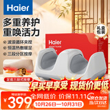 海尔（Haier）腿部按摩器小腿足部按摩仪足底气囊揉捏热敷足部足底足疗机美腿机送父母男女友生日礼物HQY-Z121H