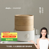 olayks立时 电蒸锅 小型竹木蒸笼蒸锅 速热早餐机竹笼多功能锅 竹蒸笼蒸锅包子早点 2层 家用蒸锅