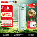 虎牌（TIGER）保温杯保冷杯学生渐变色水杯MOG-J48C-BG青提薄荷480ML杯子礼品