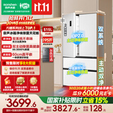 容声方糖515L法式多门冰箱双系统双循环超薄零嵌入式一级能效风冷无霜净味白BCD-515P60FZMAD国家补贴