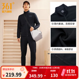 361°运动套装男秋冬季加绒御寒保暖健身服两件套装晨练跑步服 基础黑 XL