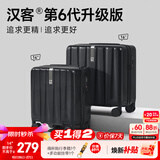 汉客行李箱拉杆箱旅行箱迷你密码箱14英寸廉航登机箱墨玉黑第6代升级