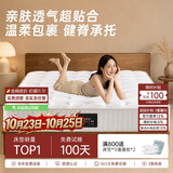 慕胜弹簧床垫子1.8米席梦思天然椰棕乳胶20cm厚十大品牌1.8*x2米适中