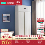 林氏家居简约衣柜现代大衣柜推拉门卧室衣柜家用柜储物柜原木风家具LS214