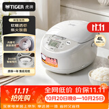 虎牌（TIGER）家用智能电饭锅可预约定时电饭煲 4LJAX-C15C 4L 浅灰色