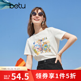 betu百图女装夏季纯棉舒适圆领短袖T恤时髦涂鸦T恤女2103T63 白色 M