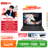 联想拯救者Y7000P 2026年补贴15% 电竞游戏笔记本电脑 满血RTX5070可选 大学生高性能AI标压酷睿 【旗舰24核】i9-14900HX 16G 1T 满血RTX5070丨国补 16英寸