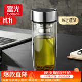 富光玻璃杯双层 带茶隔高硼硅玻璃水杯 茶水分离车载泡茶杯子男320ml