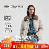 冰洁BINJORA 25冬短款巴恩风毛领绒服女95鸭绒J5400JI40【明星同款】